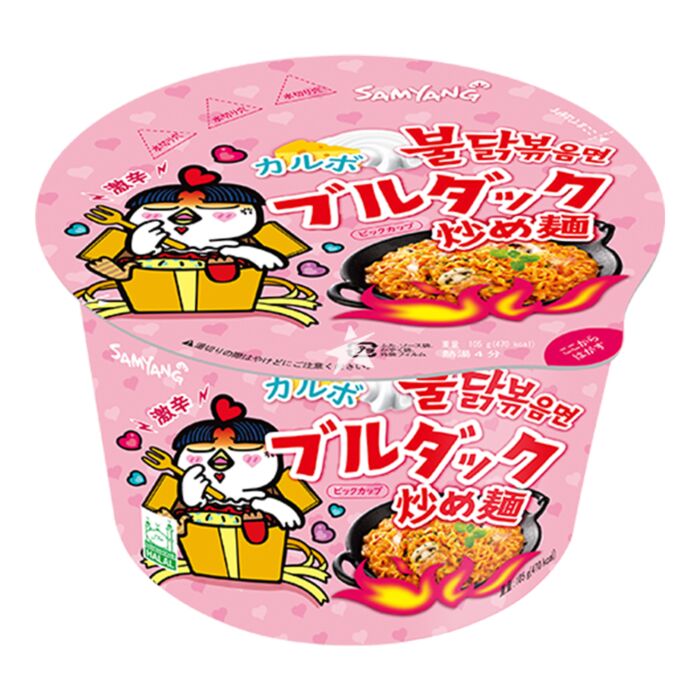 Samyang: Buldak Ramen pot 105g